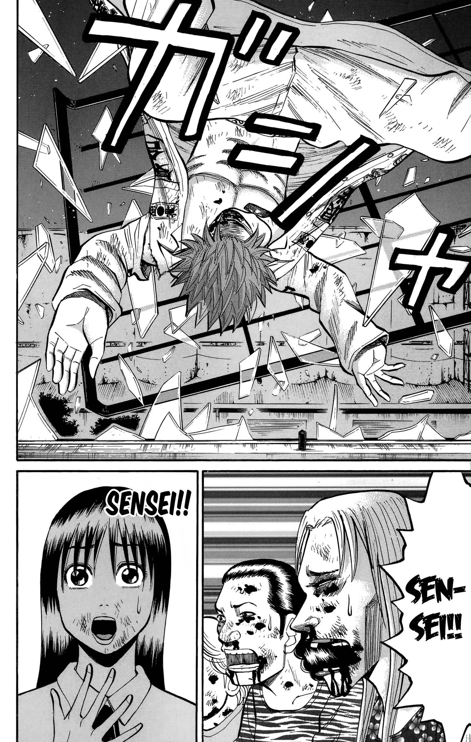 Read Nanba MG5 EN Manga Online