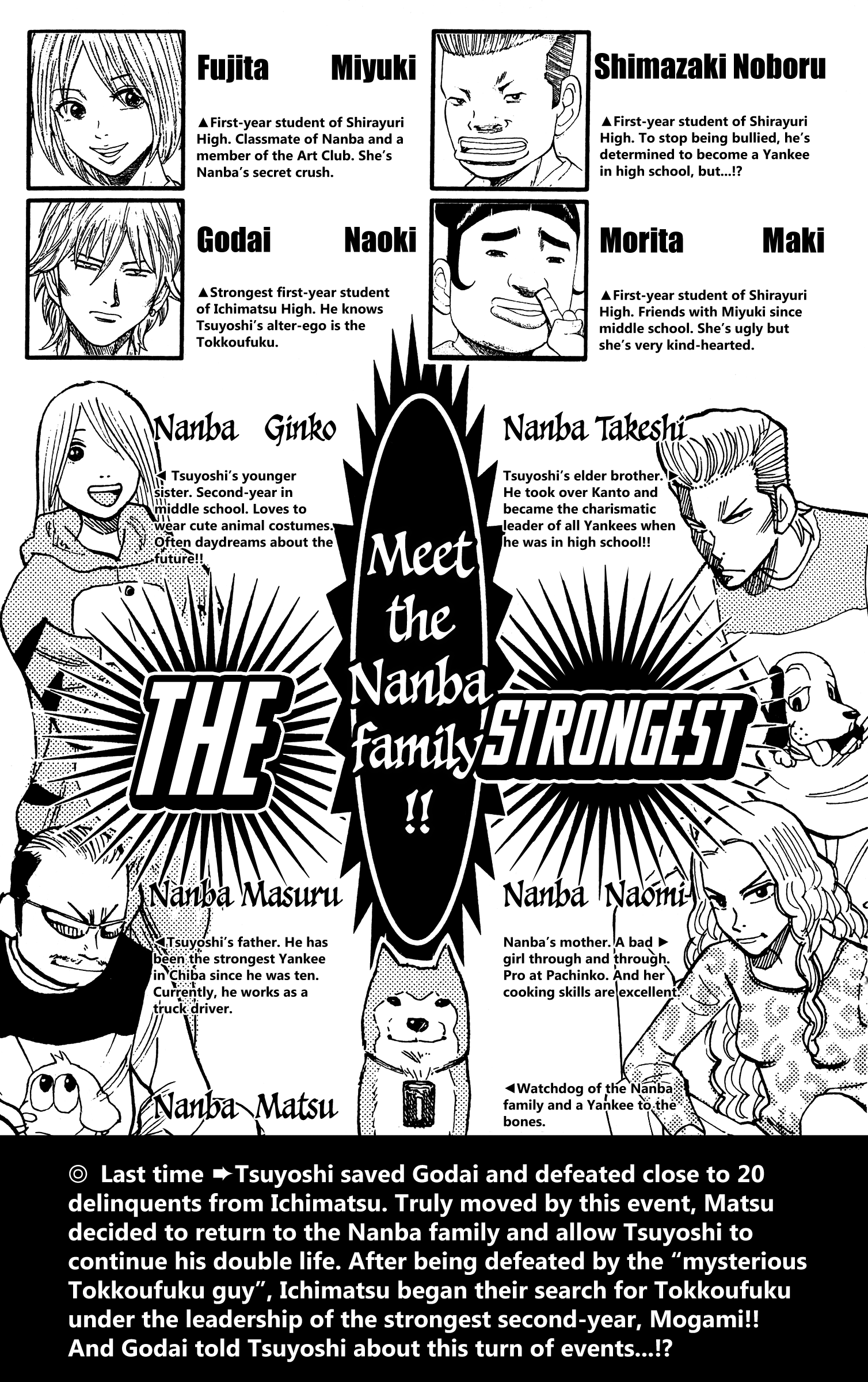 Read Nanba MG5 EN Manga Online