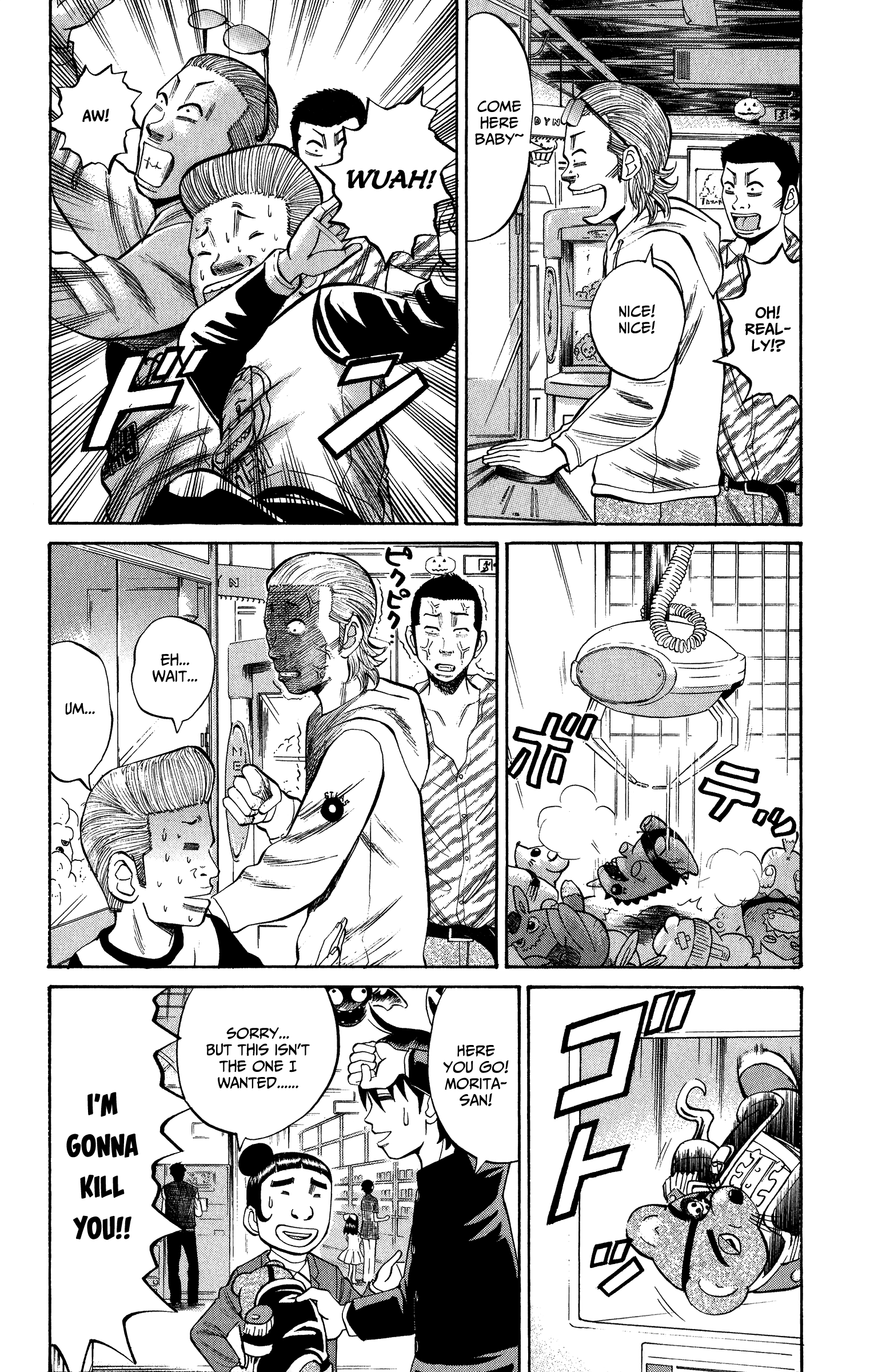 Read Nanba MG5 EN Manga Online