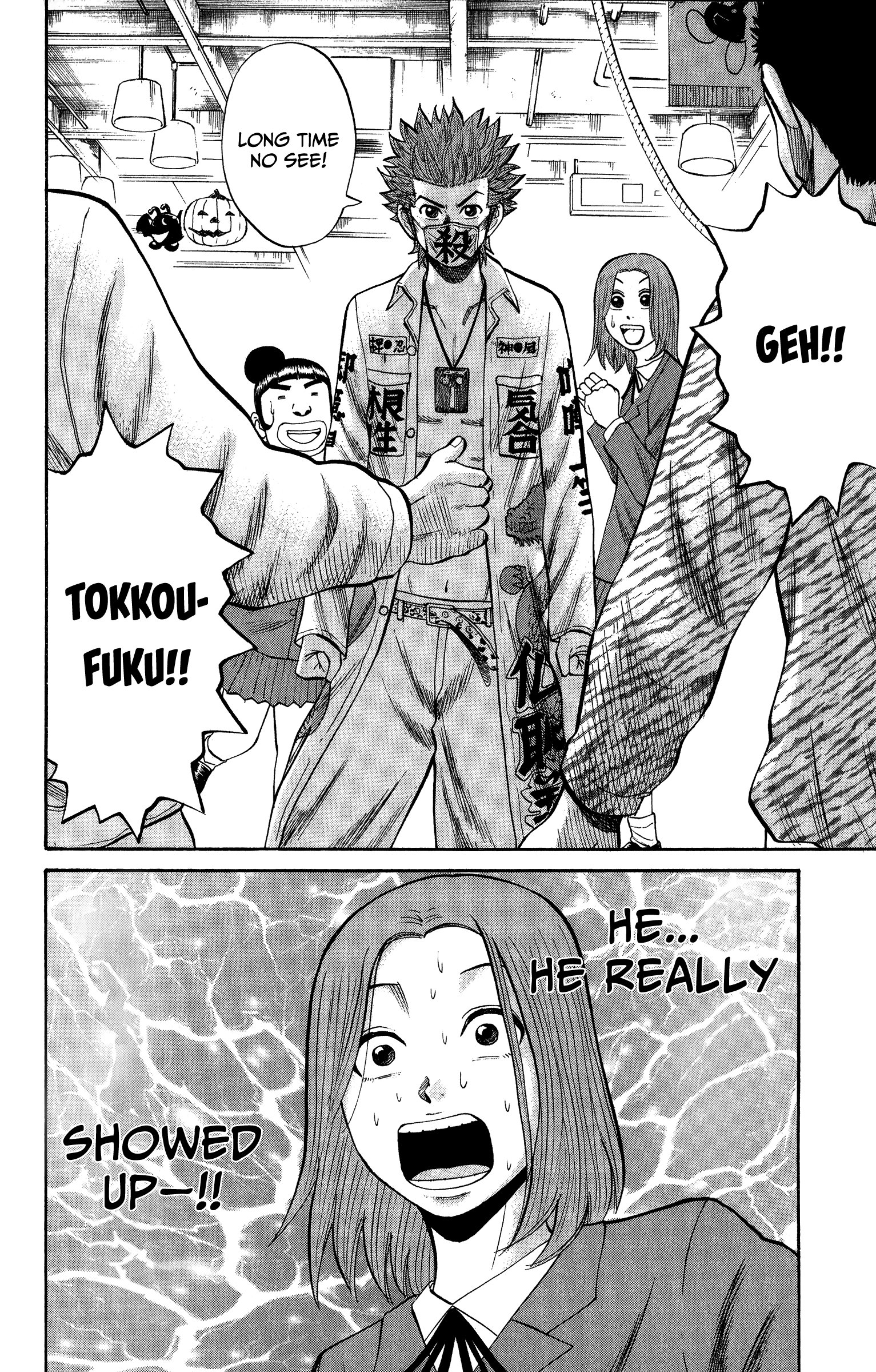Read Nanba MG5 EN Manga Online