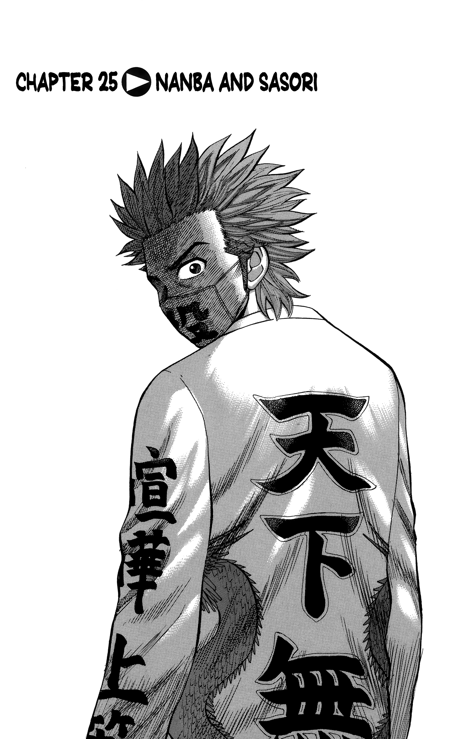 Read Nanba MG5 EN Manga Online