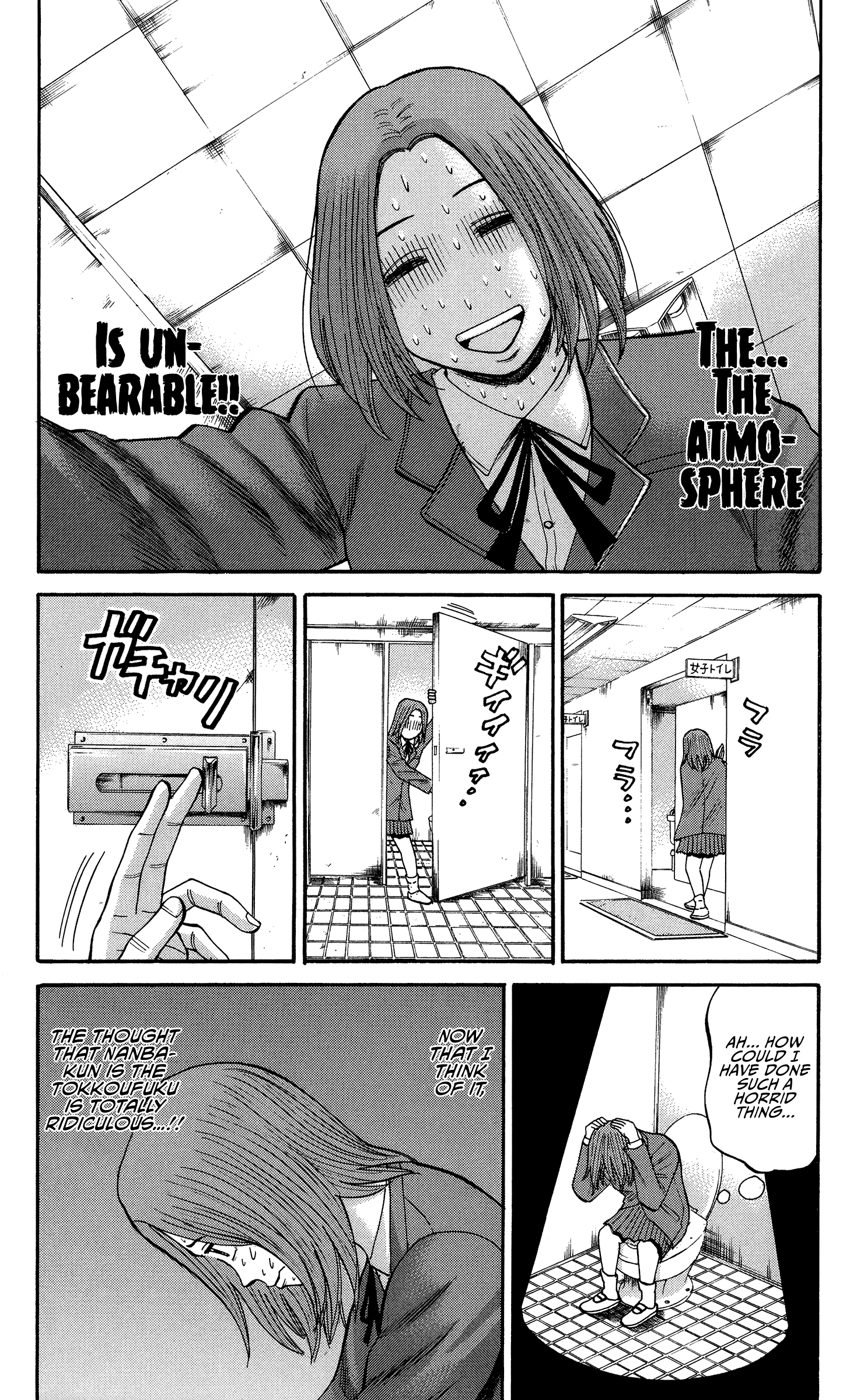 Read Nanba MG5 EN Manga Online