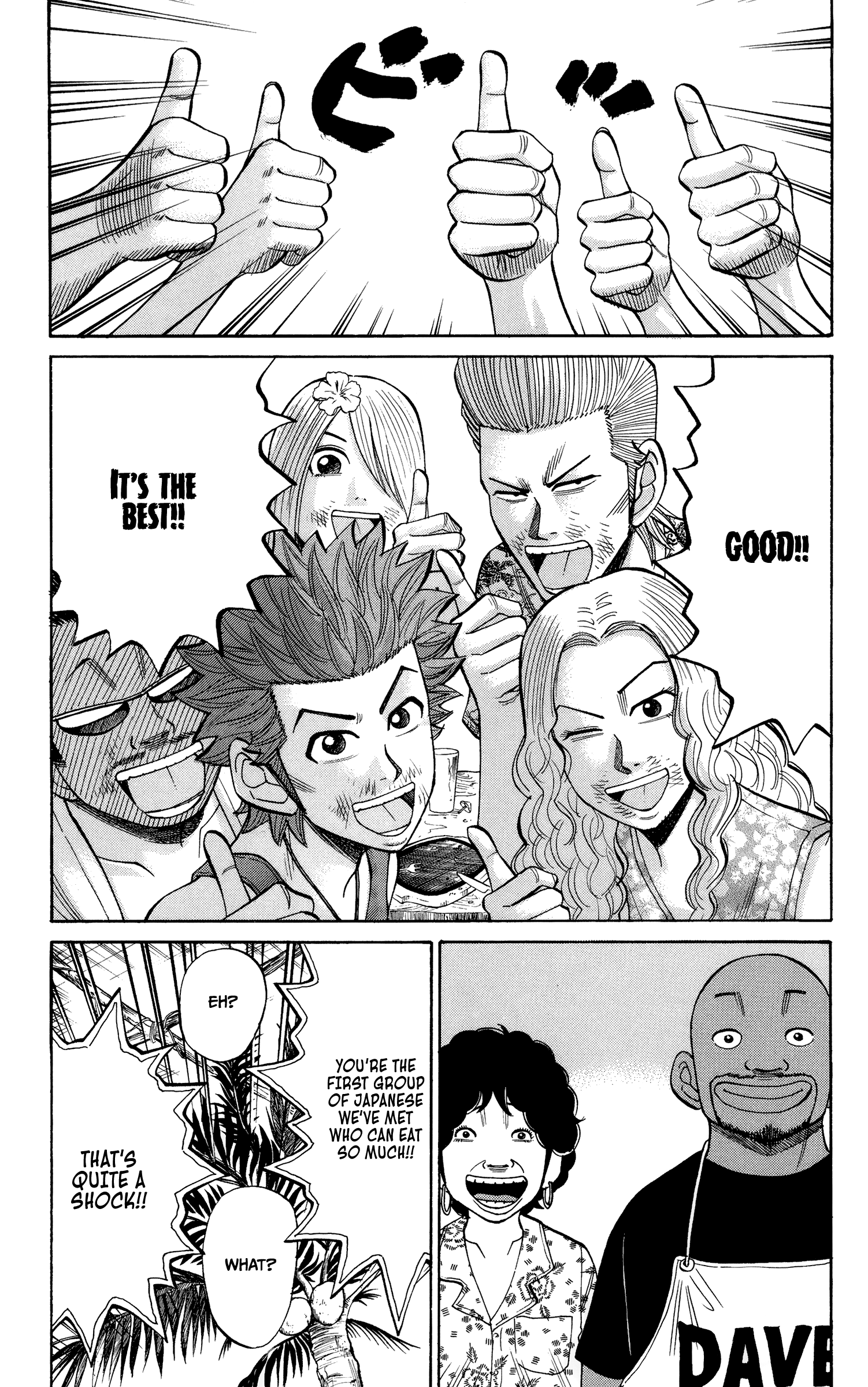 Read Nanba MG5 EN Manga Online