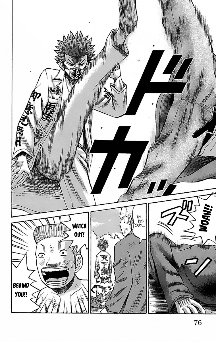 Read Nanba MG5 EN Manga Online
