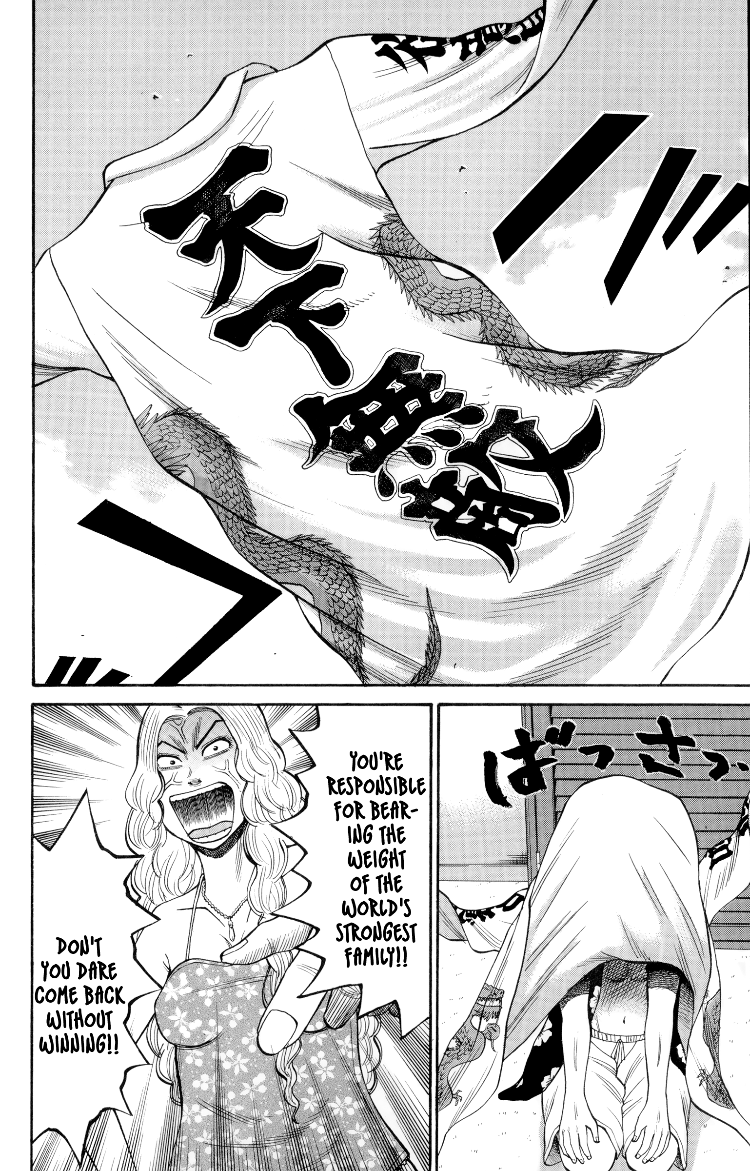 Read Nanba MG5 EN Manga Online