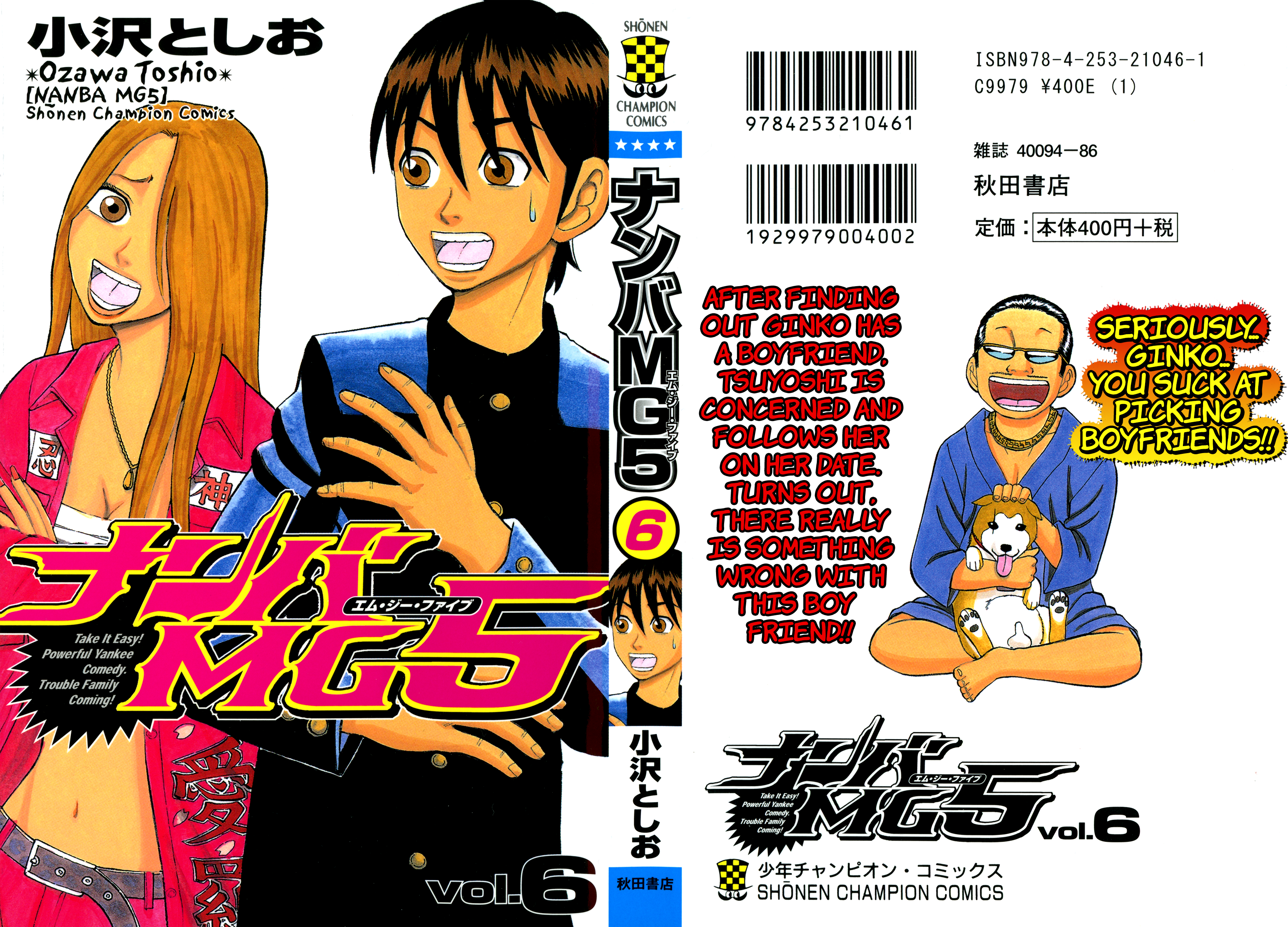 Read Nanba MG5 EN Manga Online