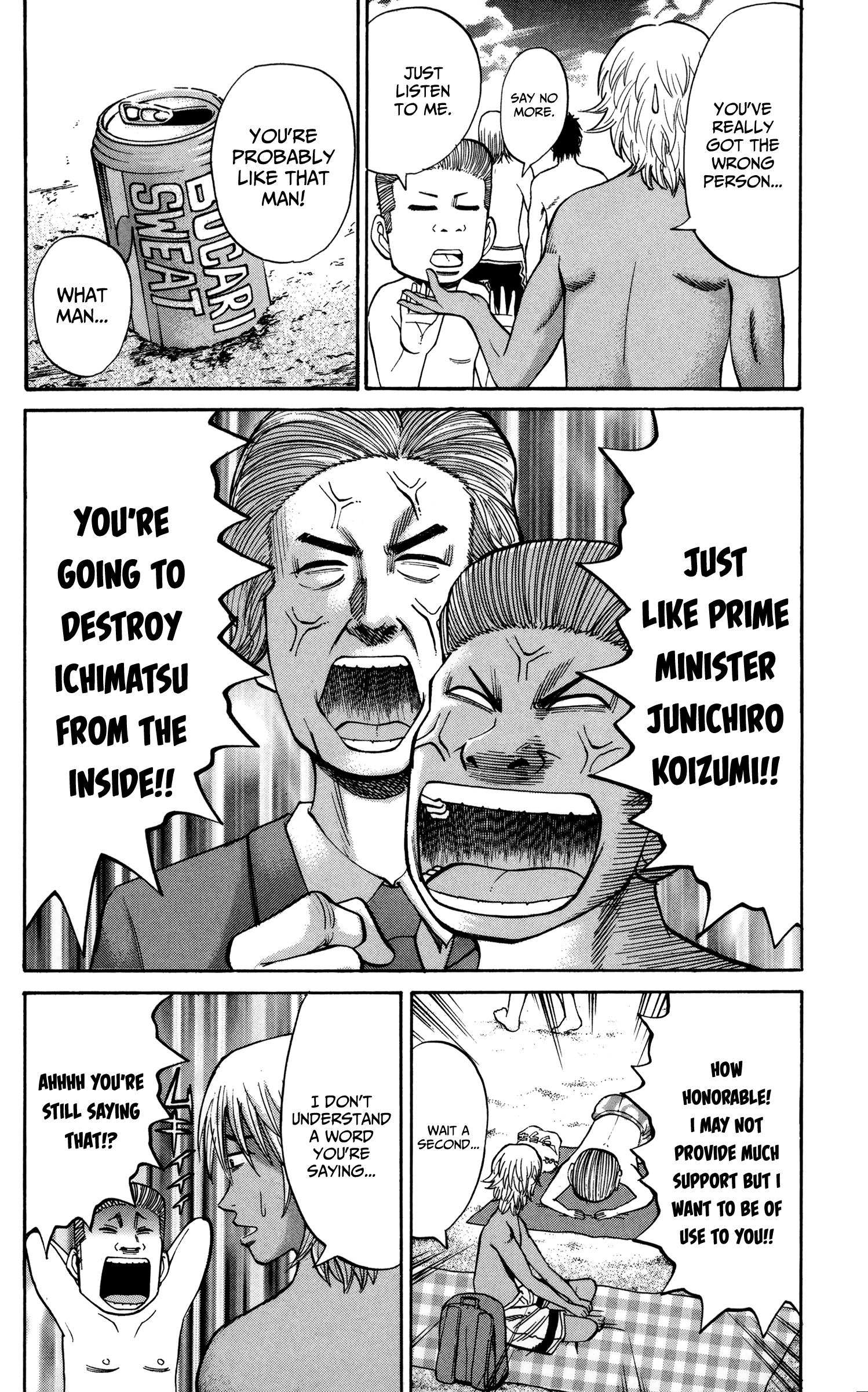 Read Nanba MG5 EN Manga Online