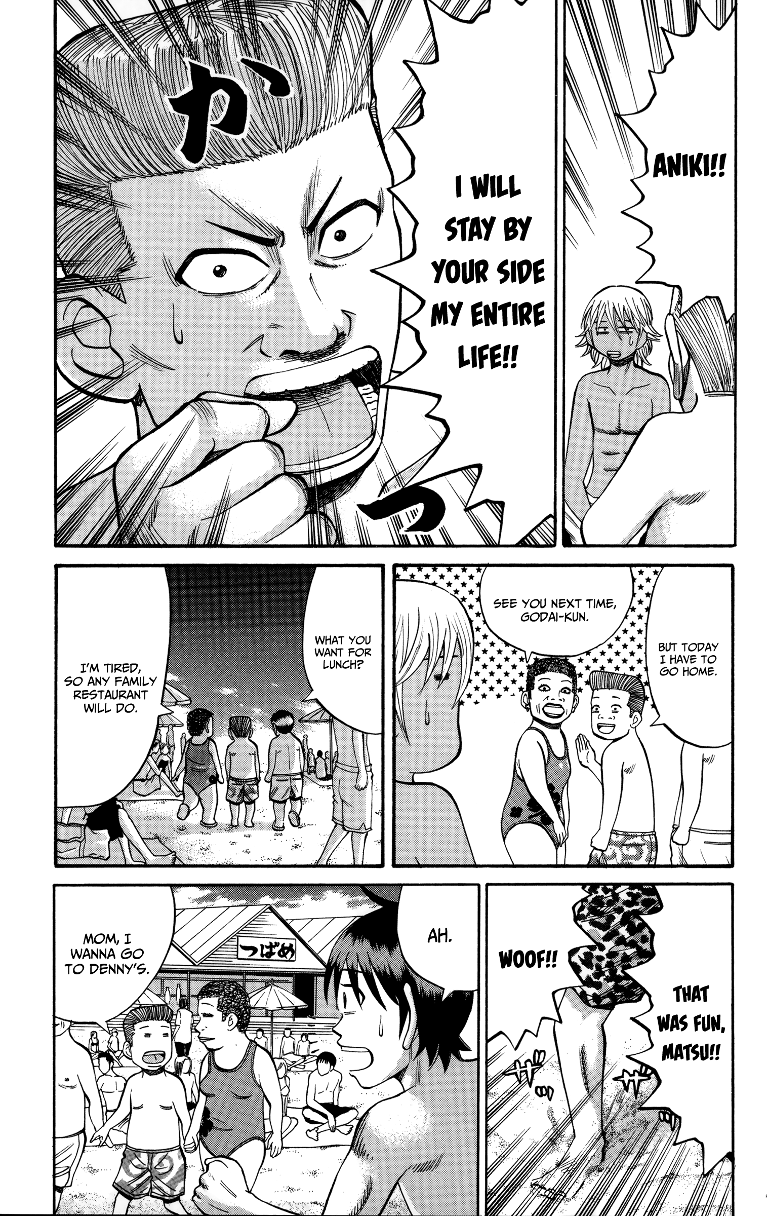 Read Nanba MG5 EN Manga Online