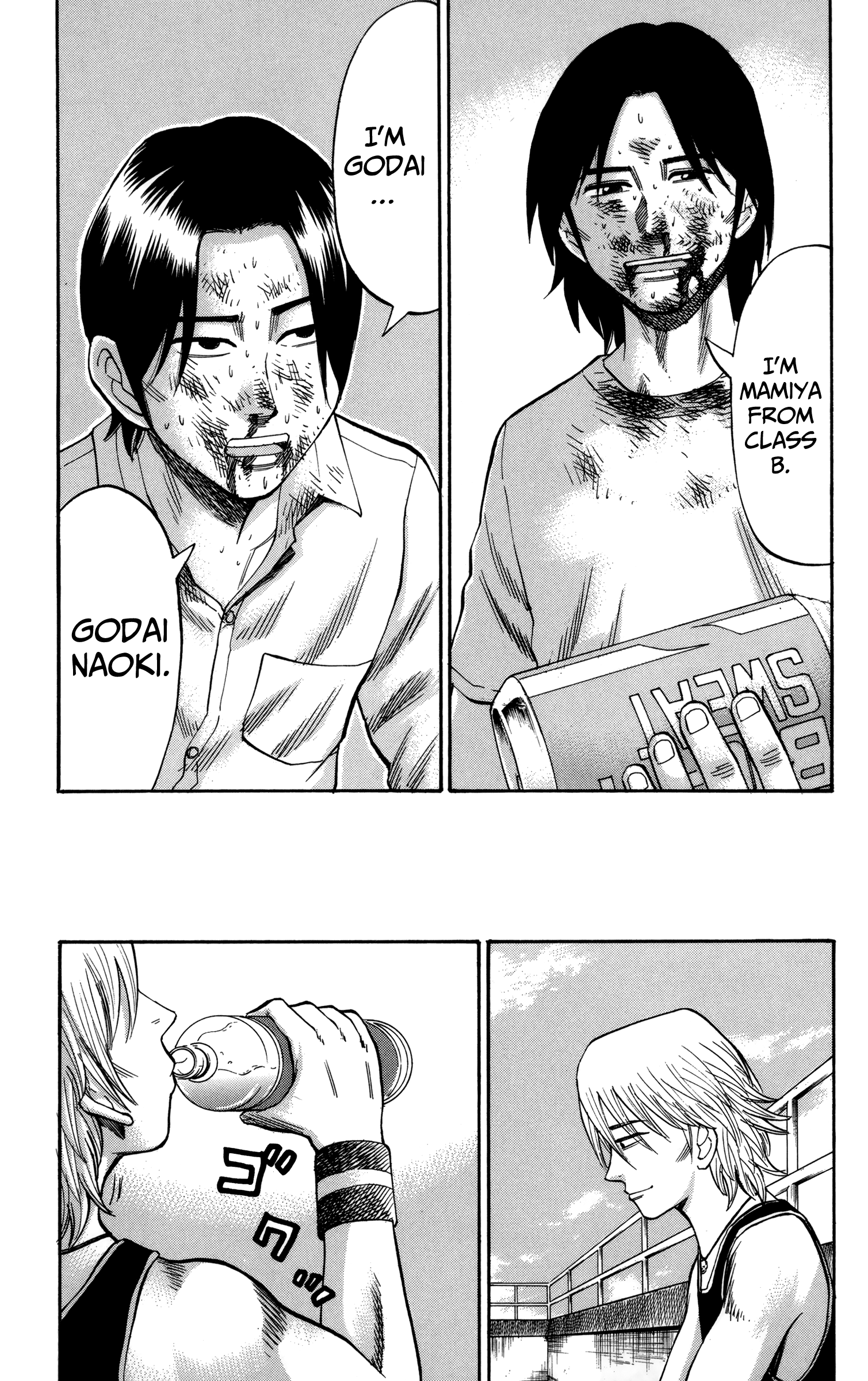 Read Nanba MG5 EN Manga Online