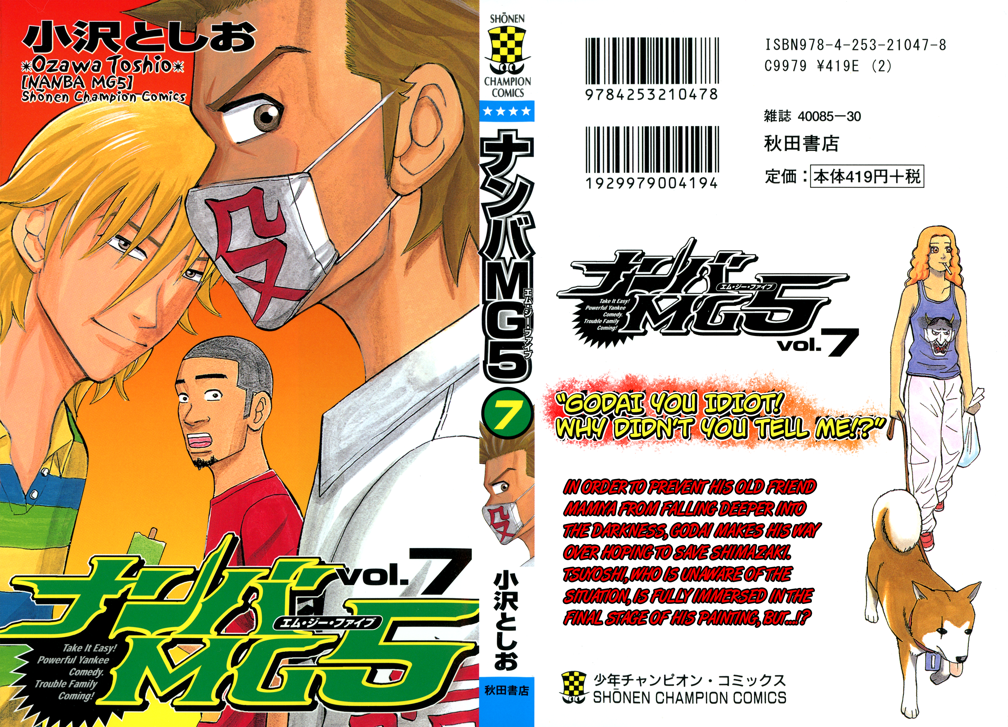 Read Nanba MG5 EN Manga Online