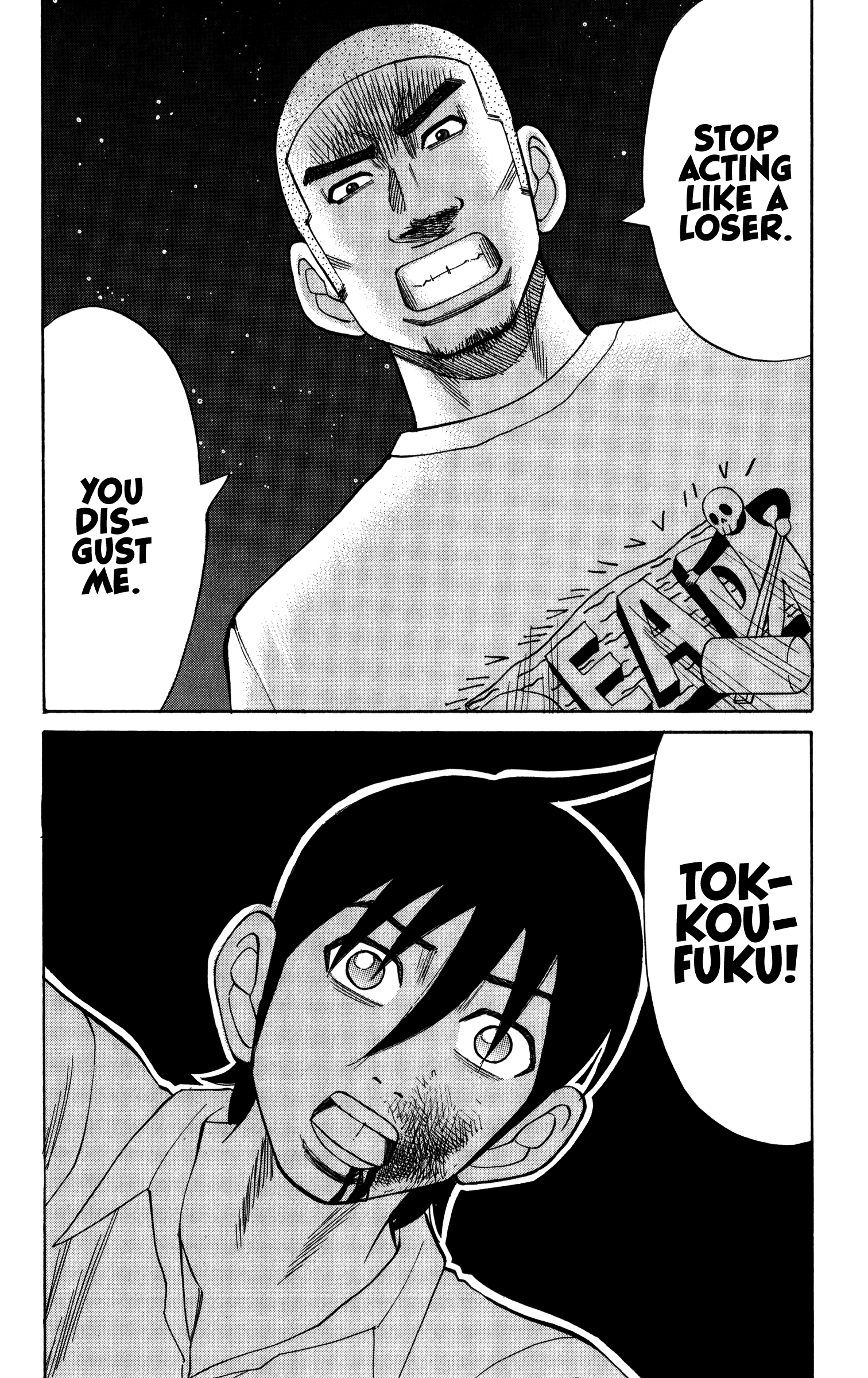 Read Nanba MG5 EN Manga Online