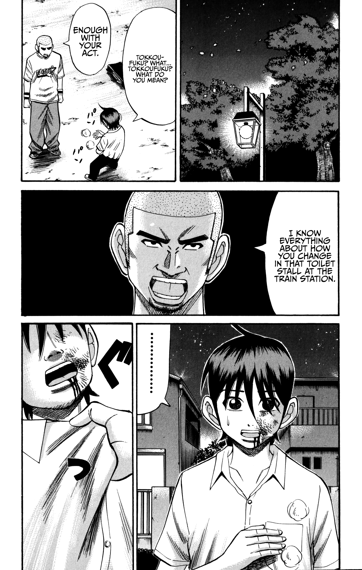 Read Nanba MG5 EN Manga Online
