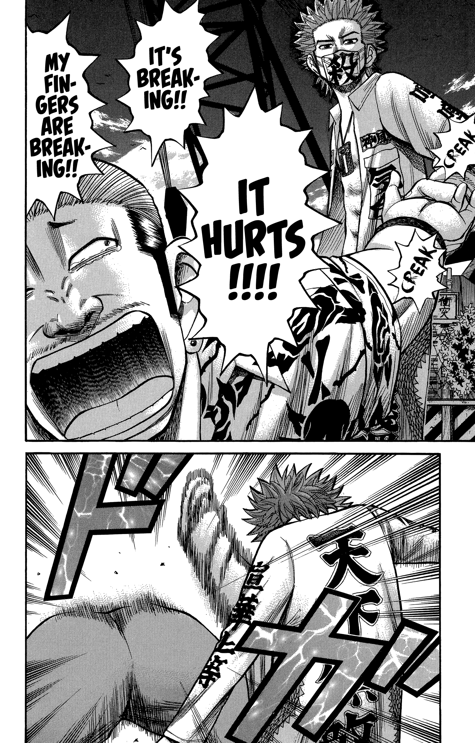 Read Nanba MG5 EN Manga Online