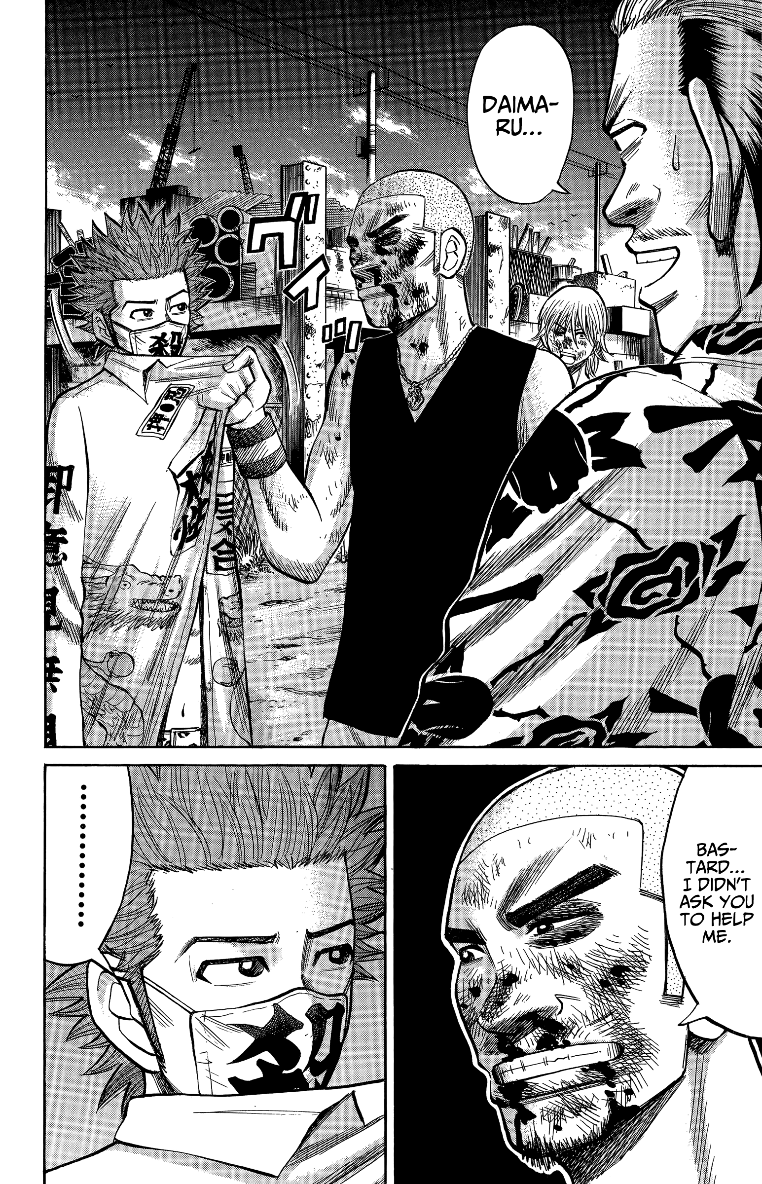 Read Nanba MG5 EN Manga Online