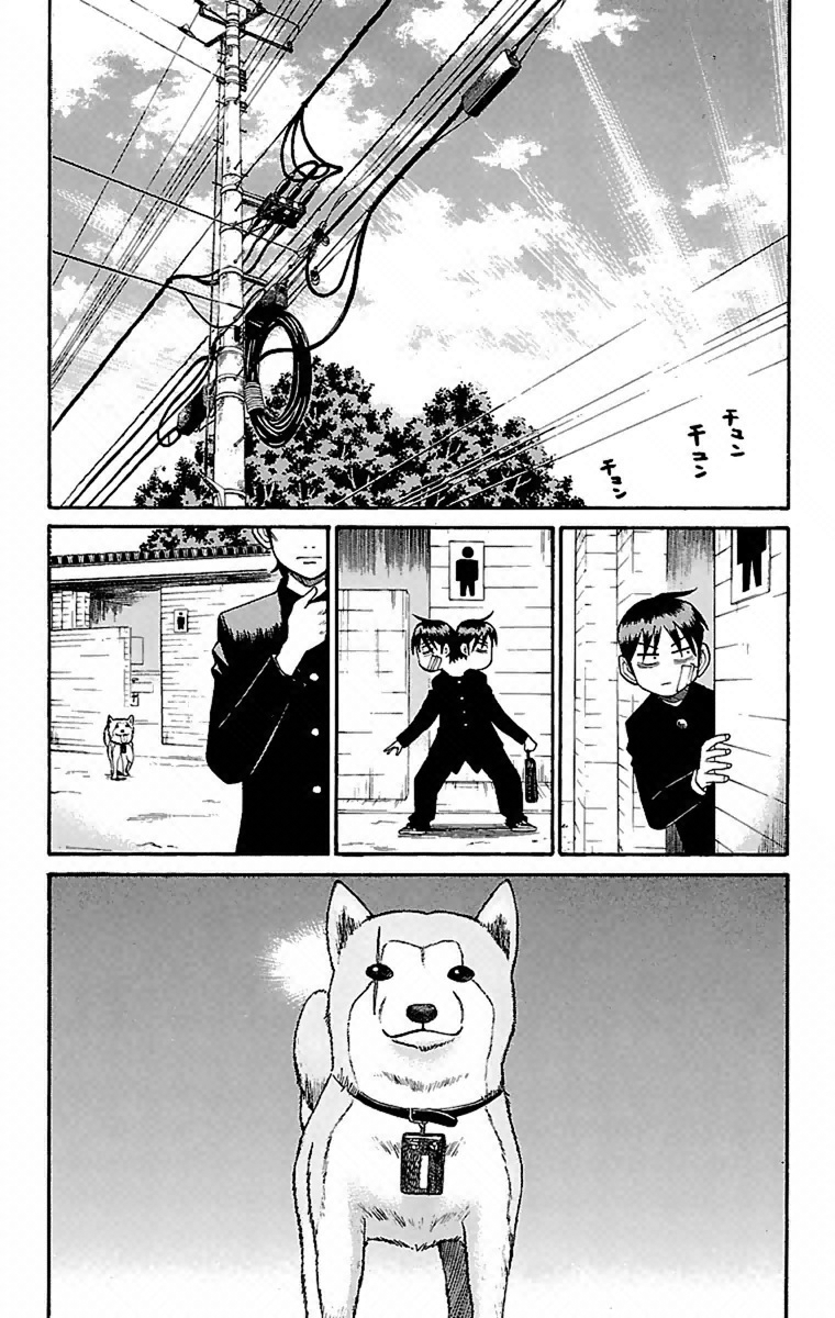 Read Nanba MG5 EN Manga Online