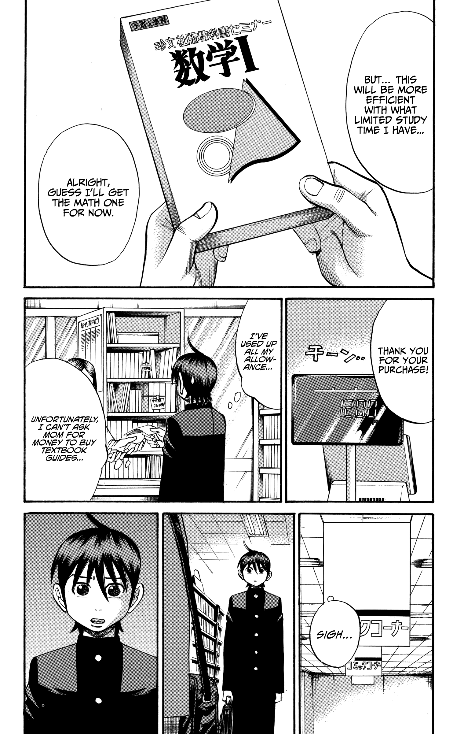 Read Nanba MG5 EN Manga Online