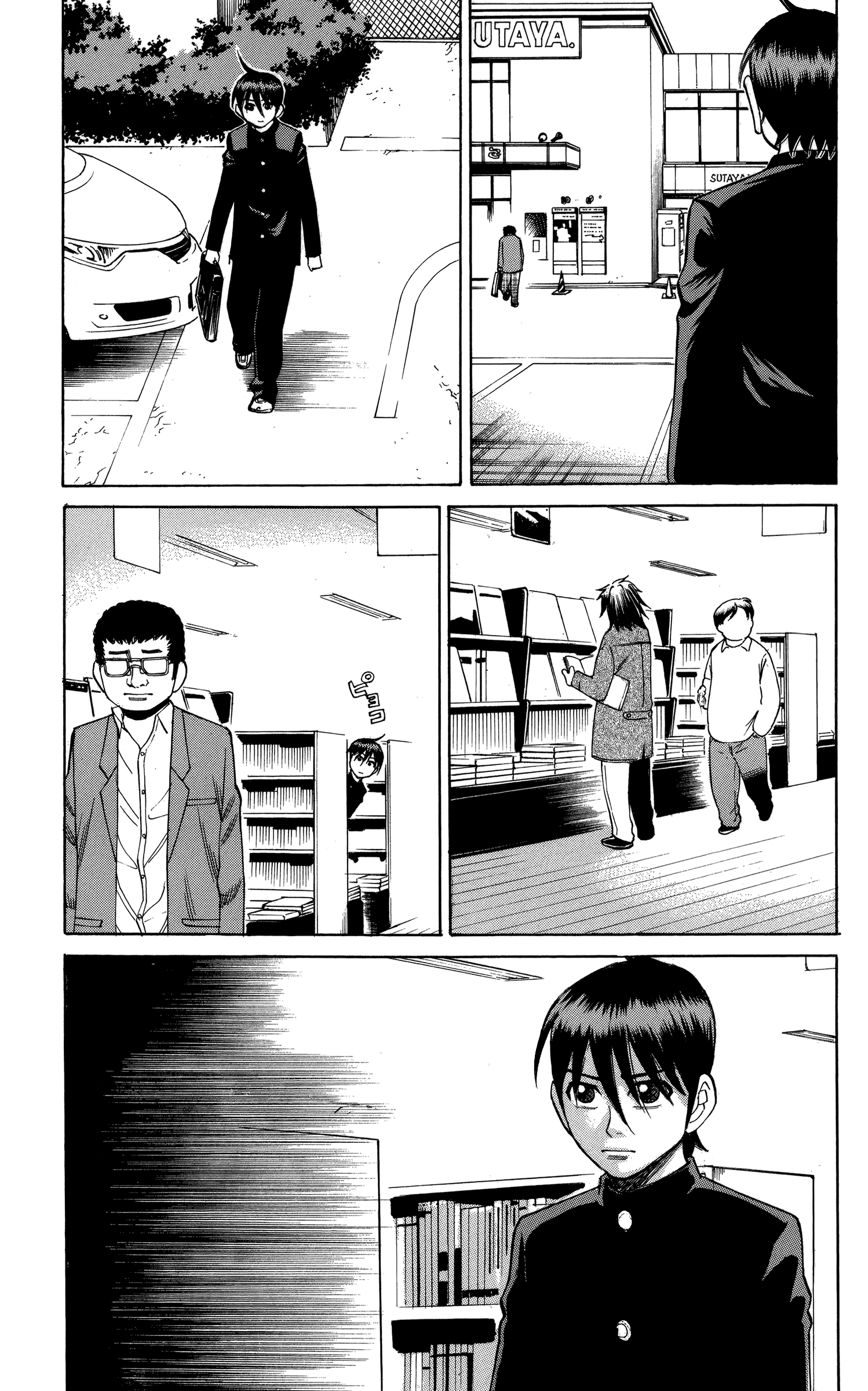 Read Nanba MG5 EN Manga Online