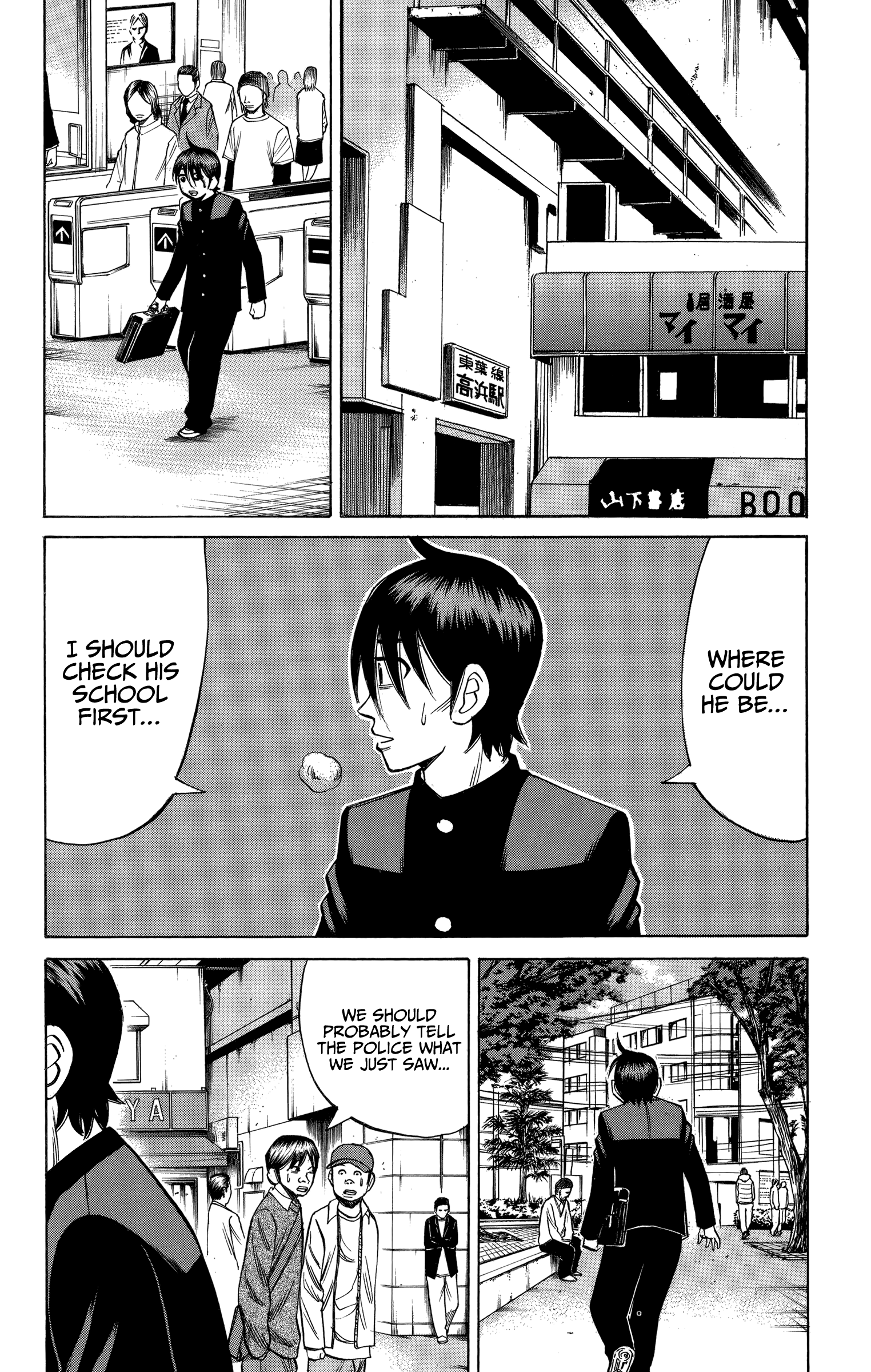 Read Nanba MG5 EN Manga Online