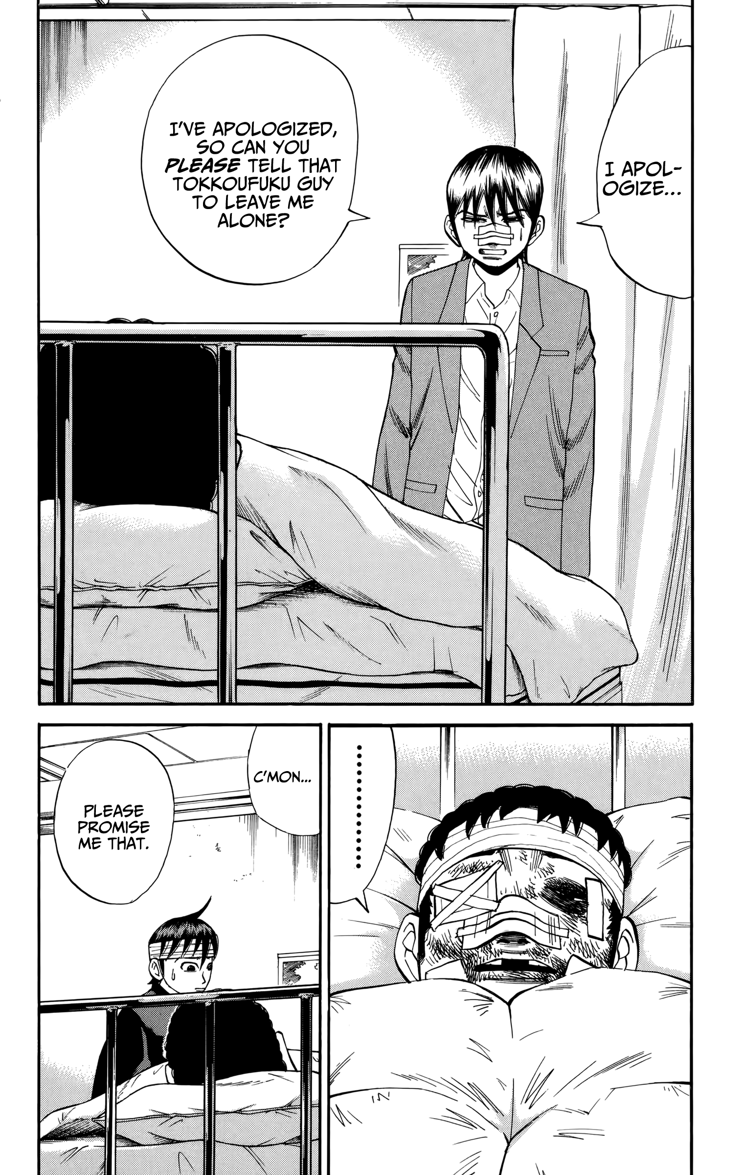 Read Nanba MG5 EN Manga Online