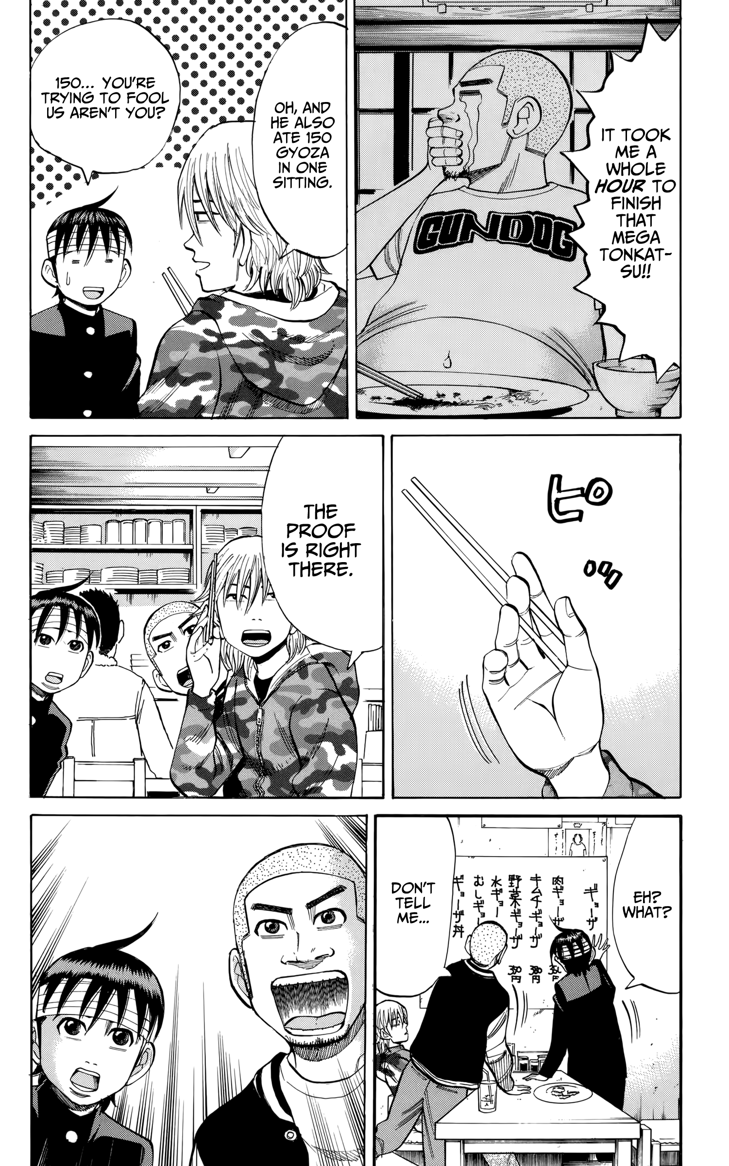 Read Nanba MG5 EN Manga Online