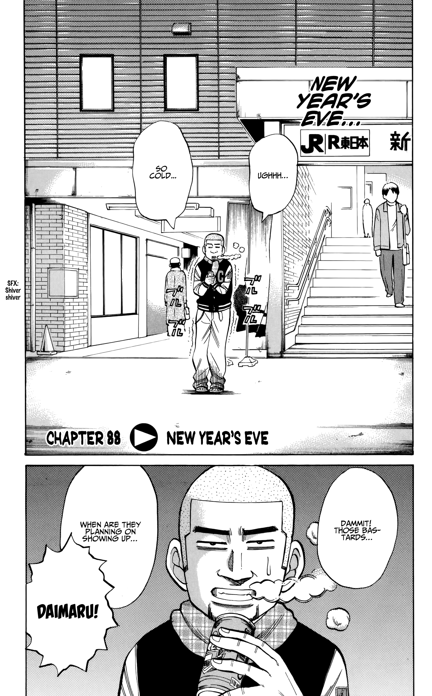 Read Nanba MG5 EN Manga Online