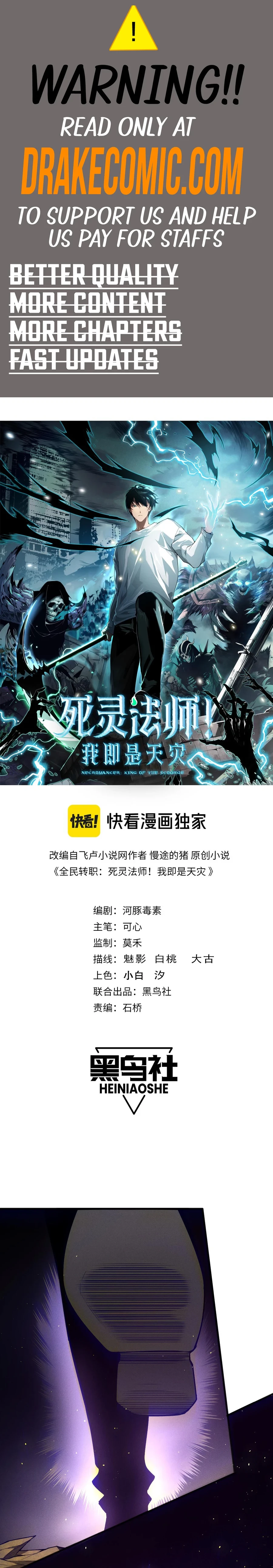 Read Necromancer, the Ultimate Scourge EN Manga Online