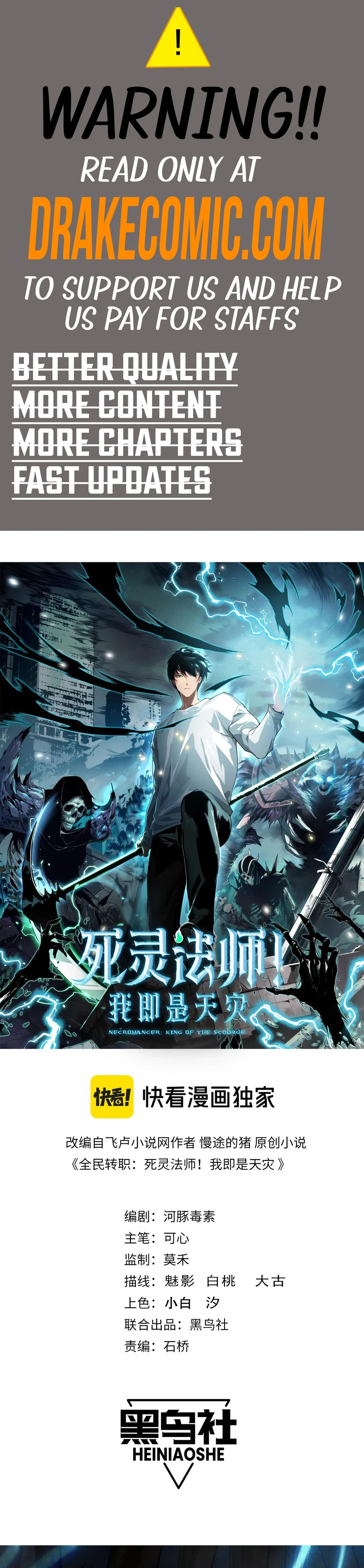 Read Necromancer, the Ultimate Scourge EN Manga Online