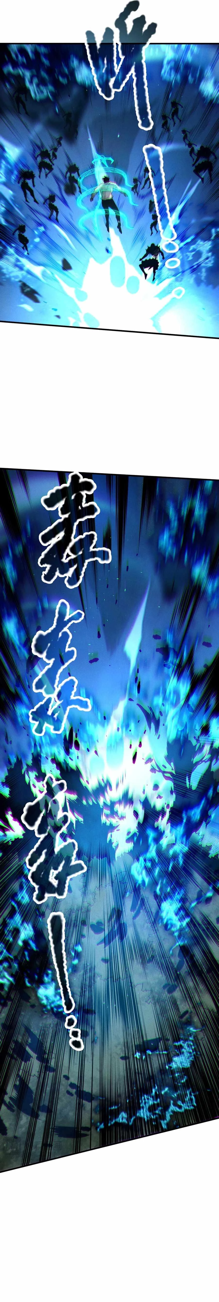 Read Necromancer, the Ultimate Scourge EN Manga Online