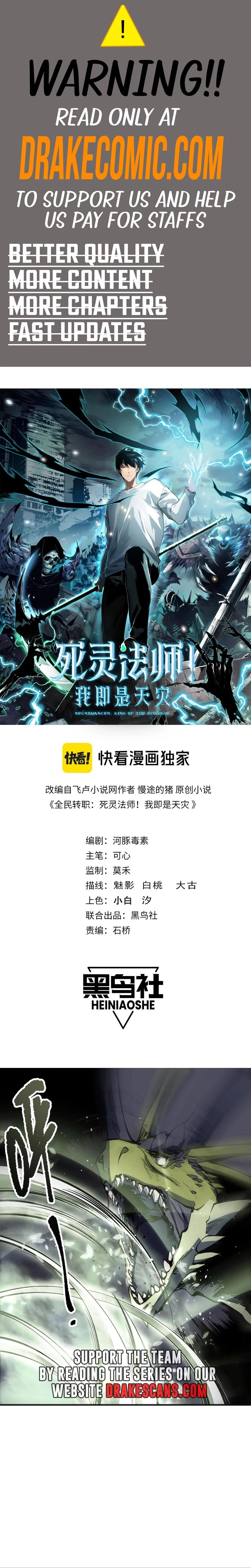 Read Necromancer, the Ultimate Scourge EN Manga Online