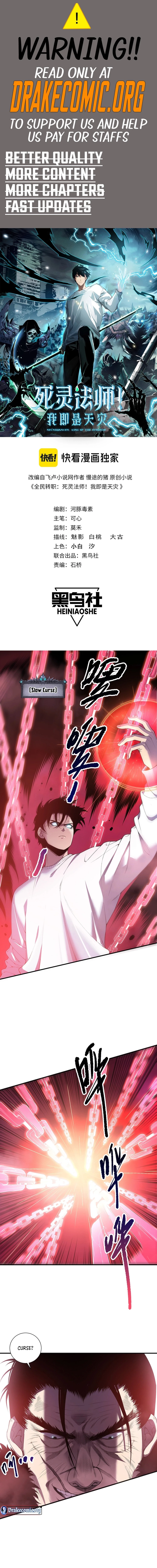 Read Necromancer, the Ultimate Scourge EN Manga Online