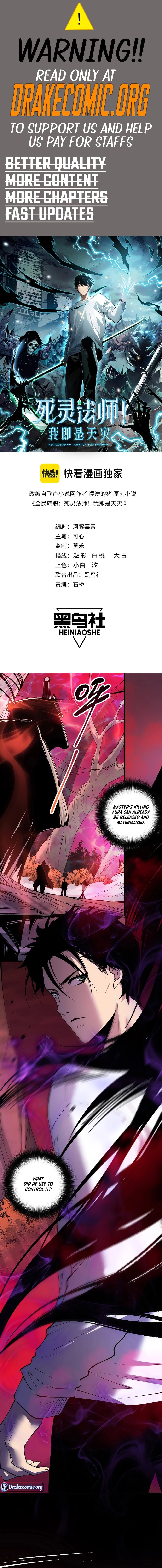 Read Necromancer, the Ultimate Scourge EN Manga Online