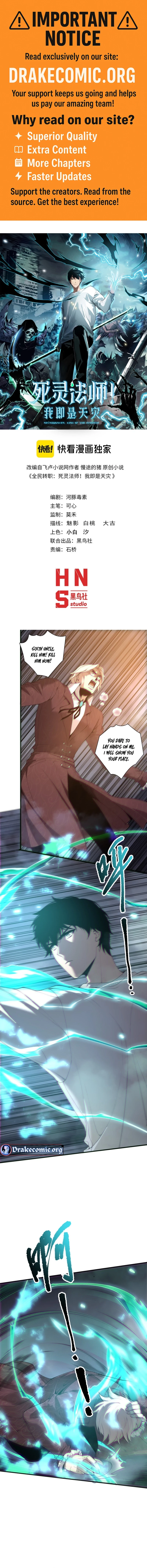 Read Necromancer, the Ultimate Scourge EN Manga Online