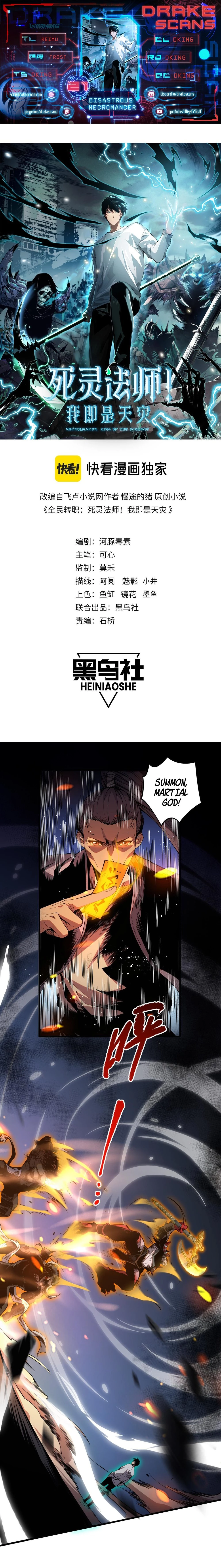 Read Necromancer, the Ultimate Scourge EN Manga Online
