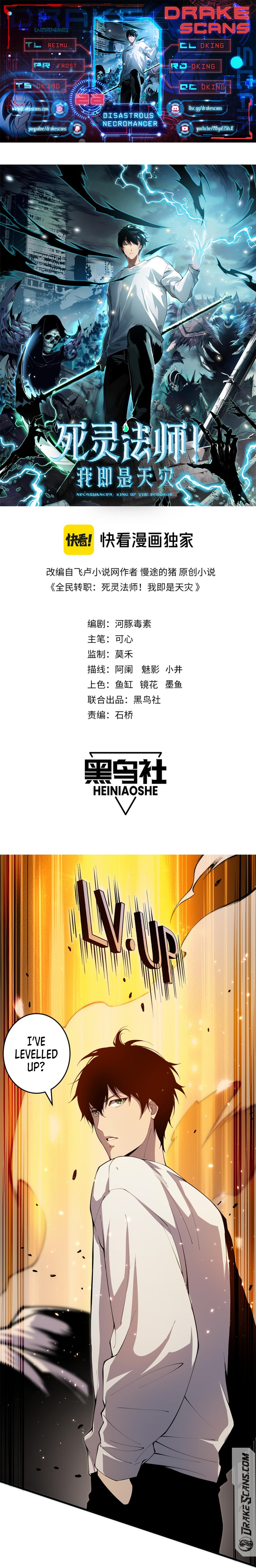 Read Necromancer, the Ultimate Scourge EN Manga Online