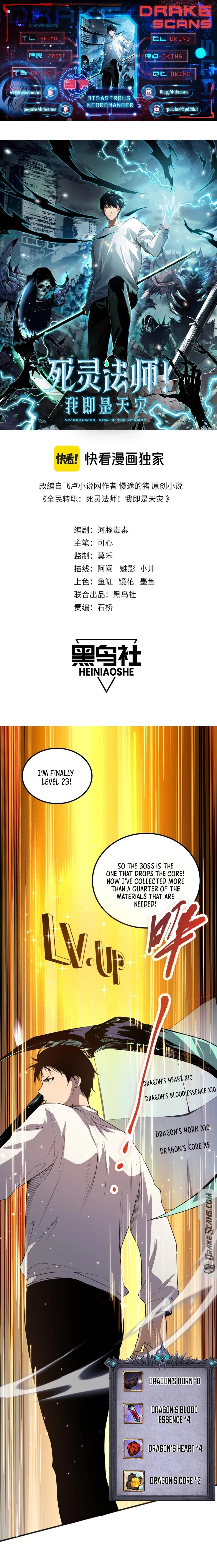Read Necromancer, the Ultimate Scourge EN Manga Online
