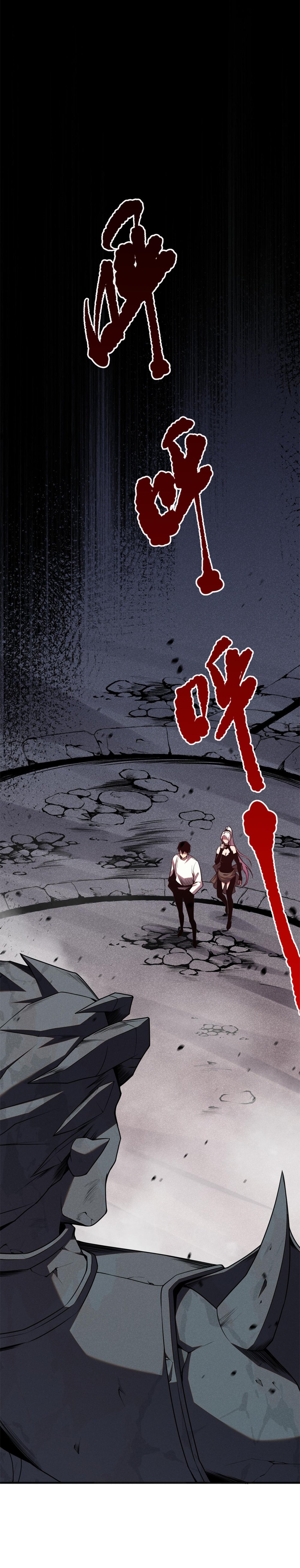 Read Necromancer, the Ultimate Scourge EN Manga Online