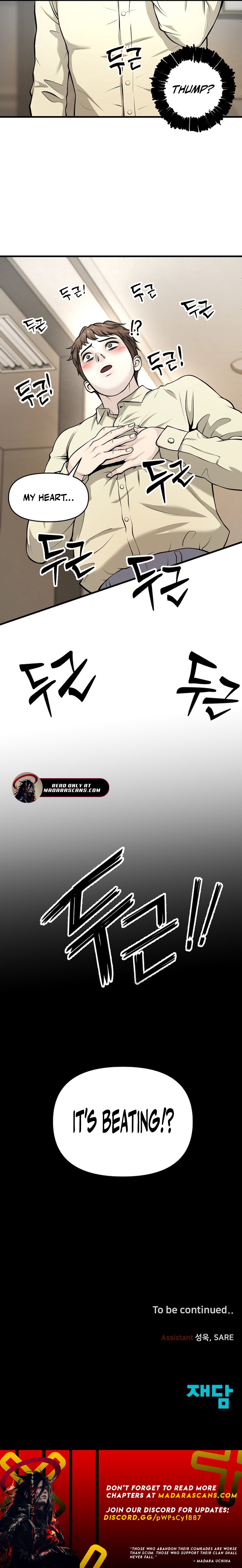 Read New Employee Kim Zombie EN Manga Online