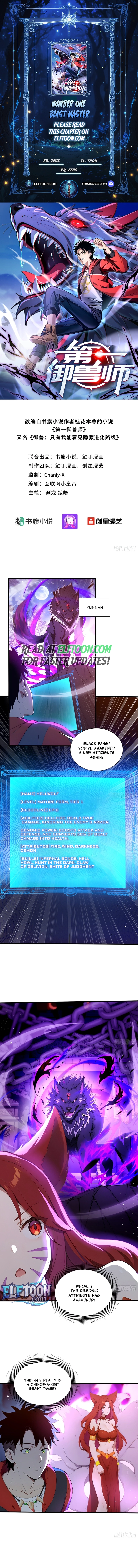 Read Number One Beast Master EN Manga Online