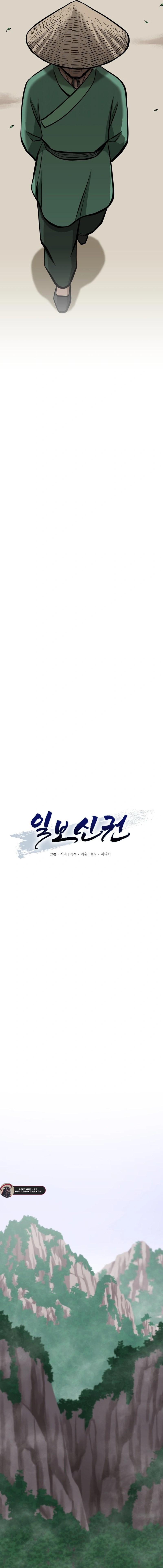 Read One Step Divine Fist EN Manga Online