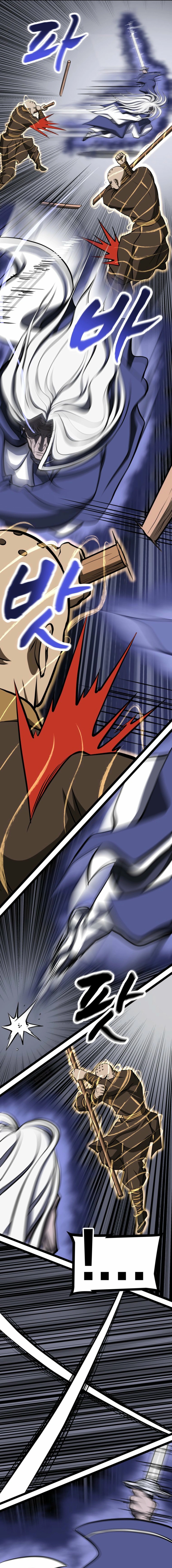 Read One Step Divine Fist EN Manga Online