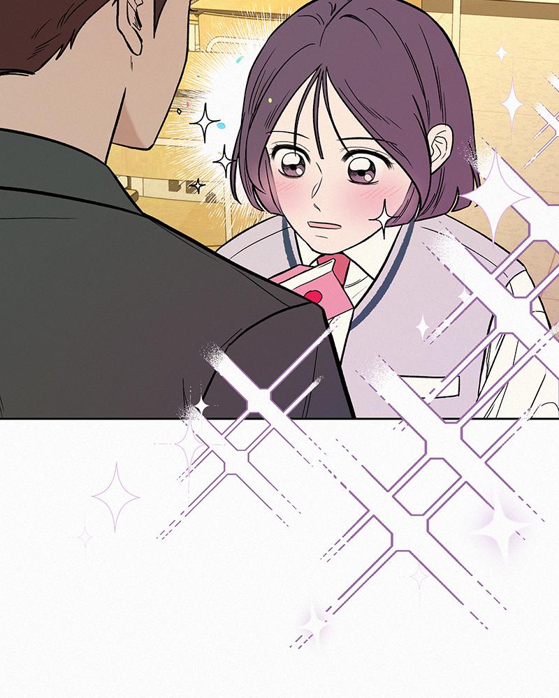Read Operation True Love EN Manga Online