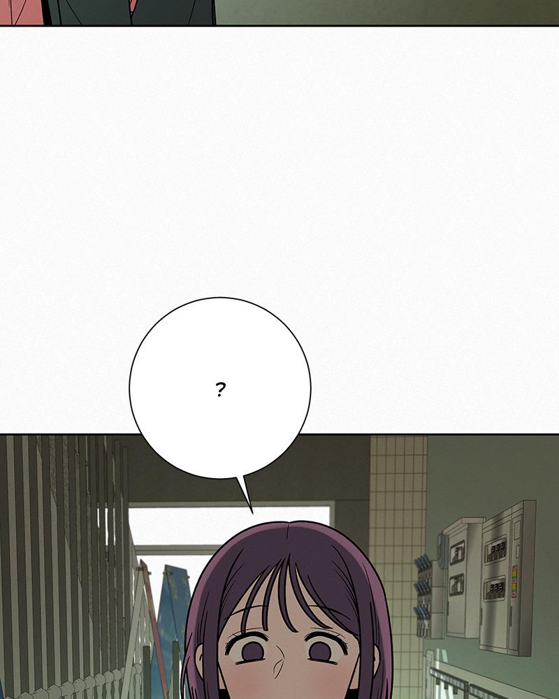 Read Operation True Love EN Manga Online