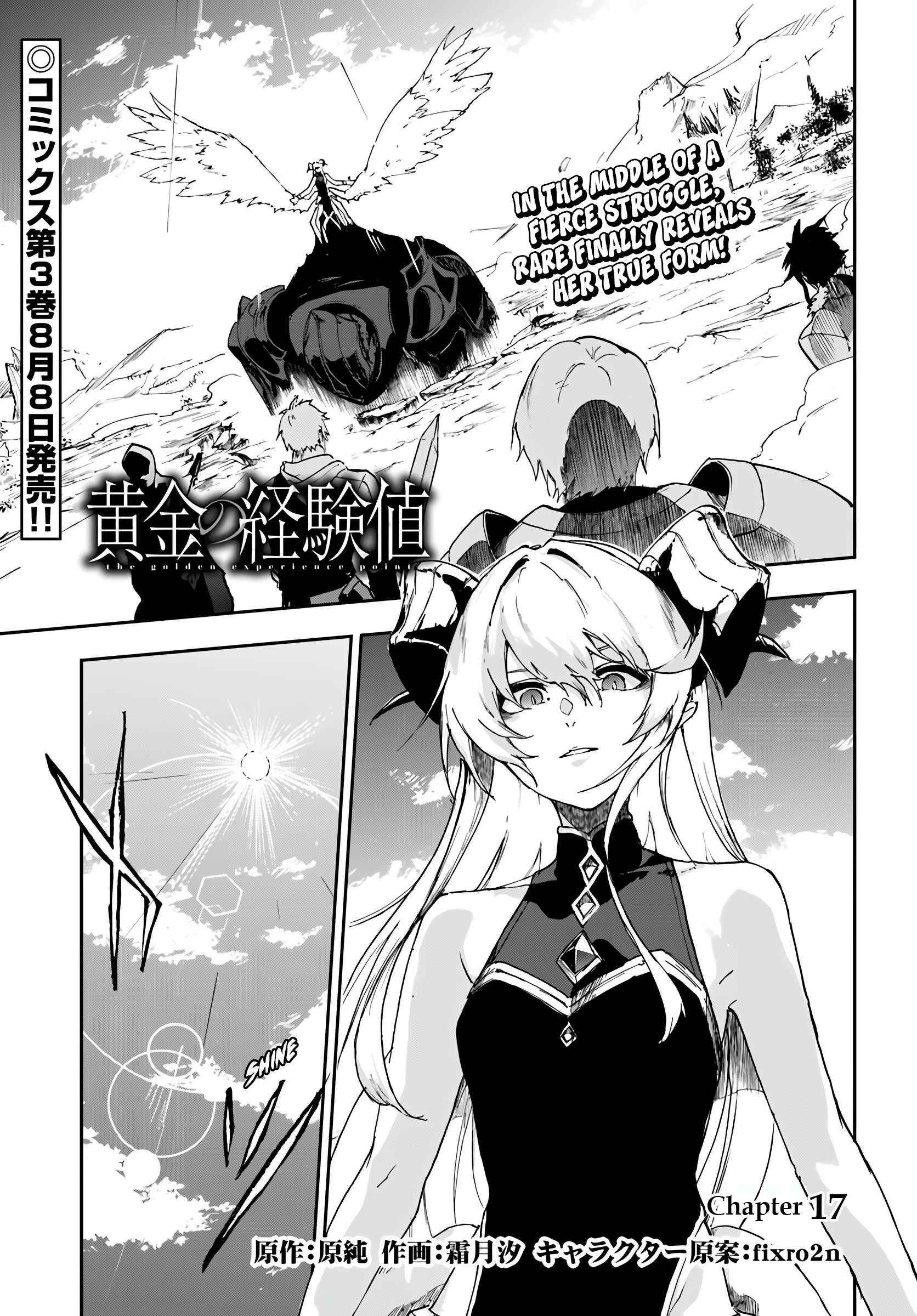 Read Ougon No Keikenchi EN Manga Online