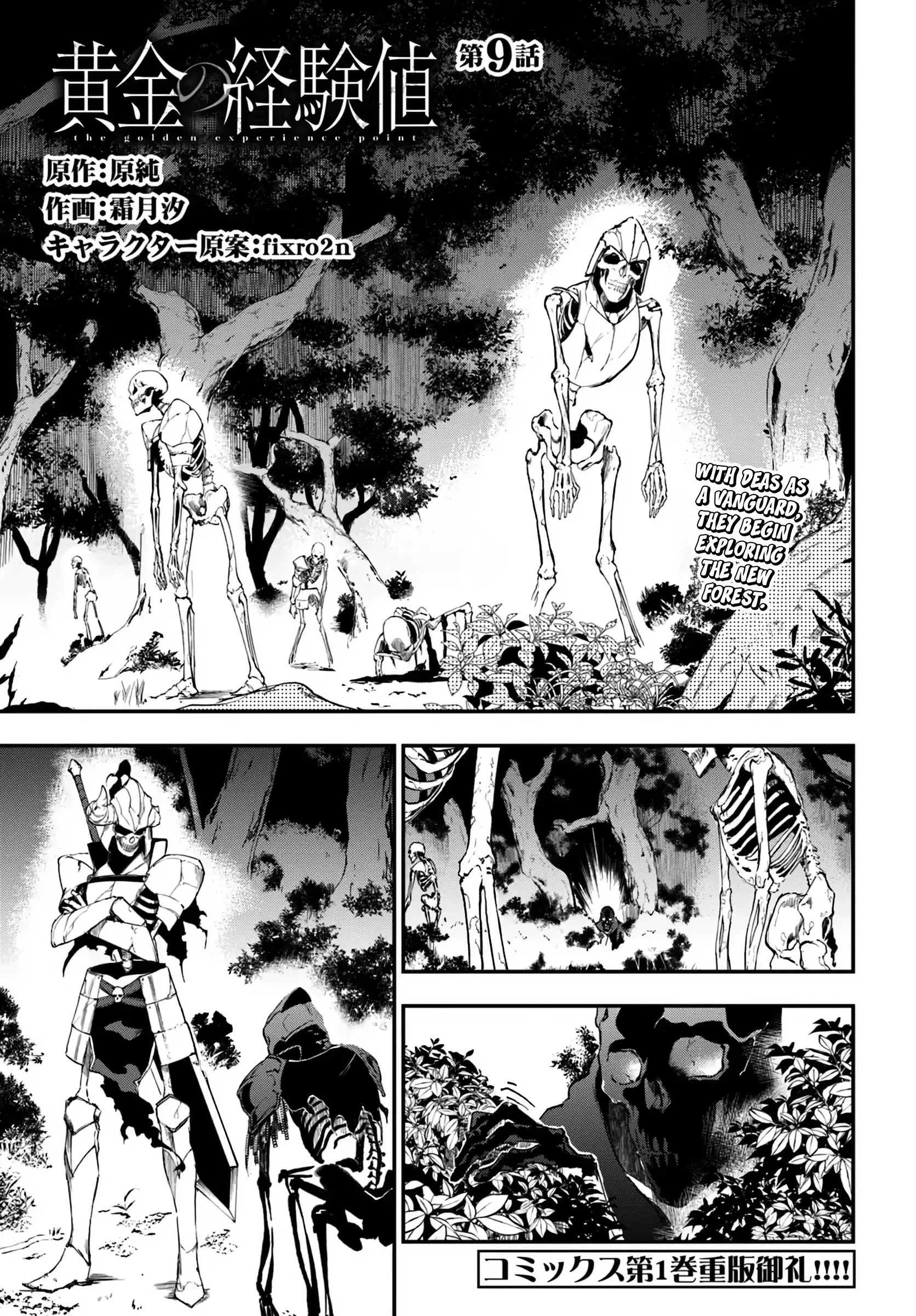 Read Ougon No Keikenchi EN Manga Online