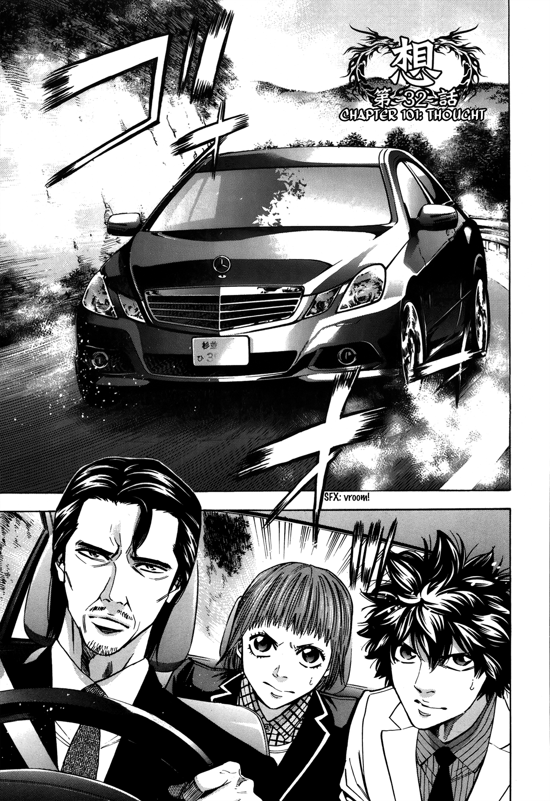 Read Ouroboros EN Manga Online