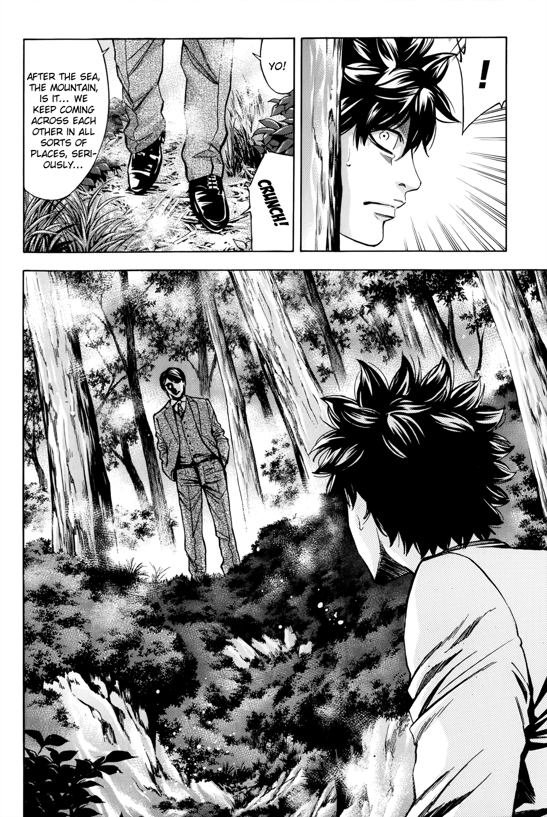 Read Ouroboros EN Manga Online