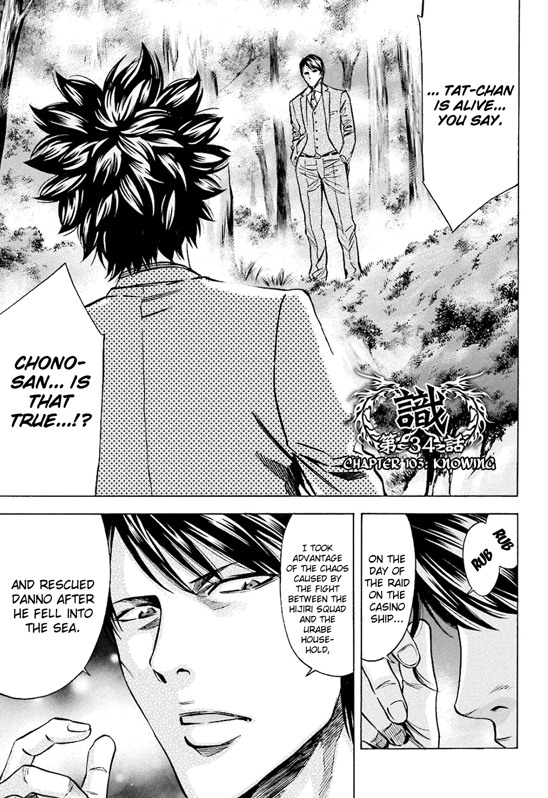 Read Ouroboros EN Manga Online