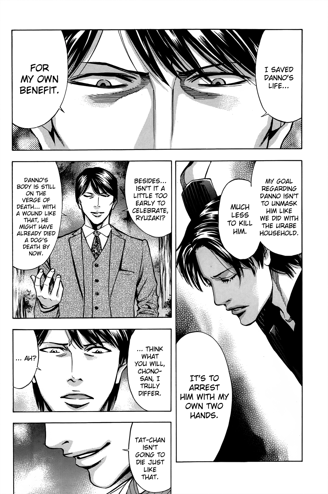 Read Ouroboros EN Manga Online