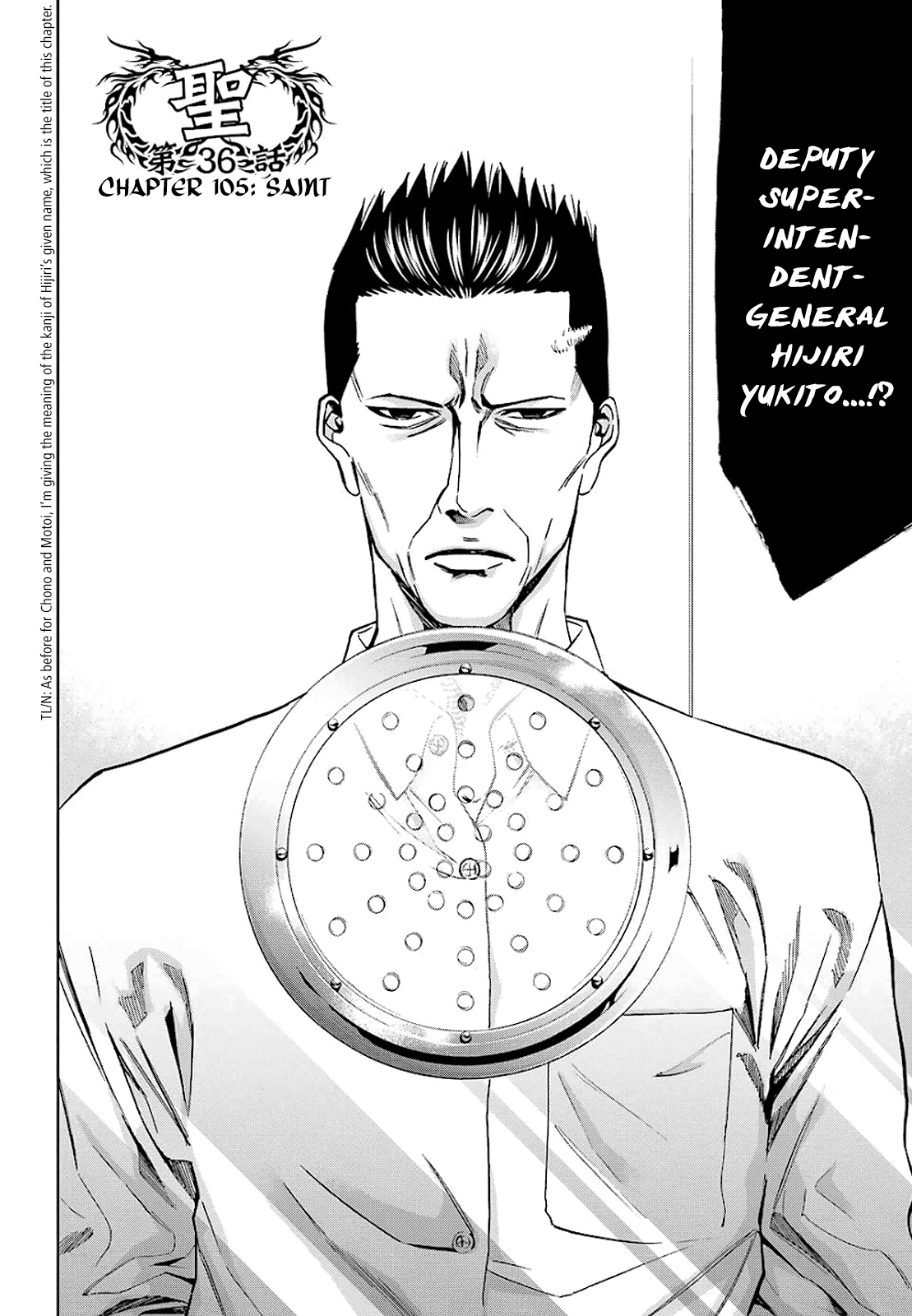 Read Ouroboros EN Manga Online