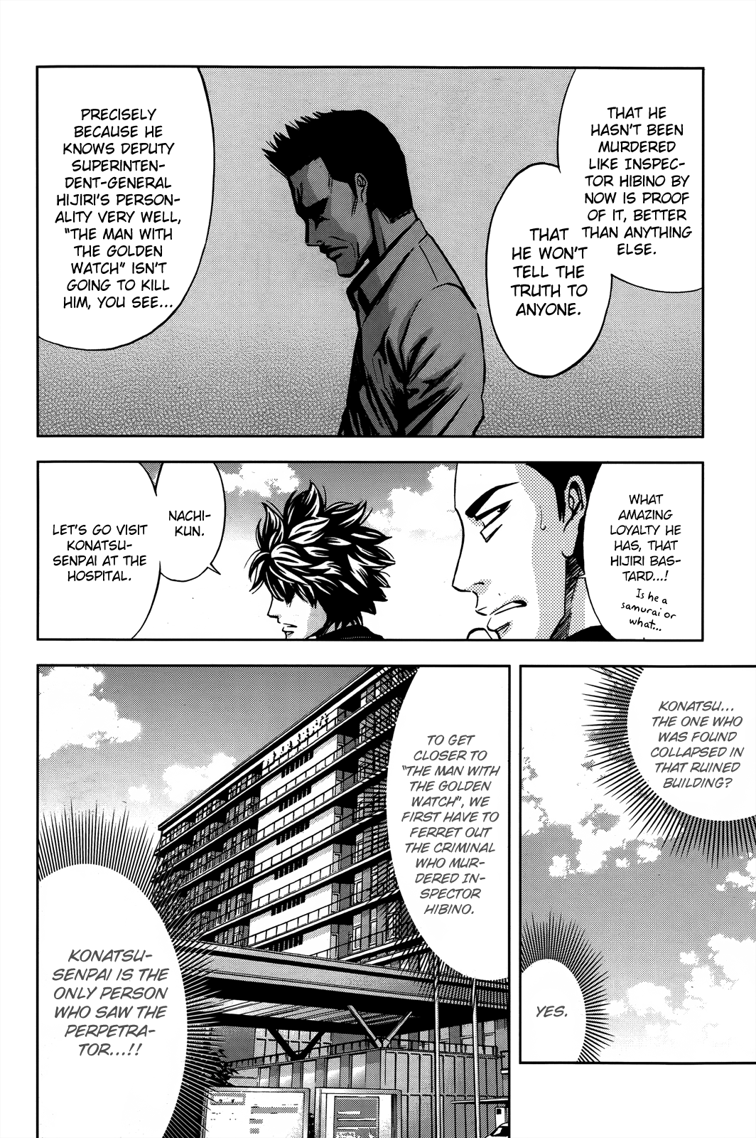 Read Ouroboros EN Manga Online